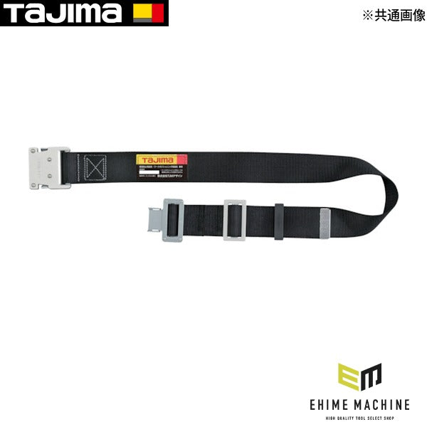 タジマ 胴ベルト アルミワンタッチバックル 黒 Mサイズ (BWM125-BK)(4975364261663) TAJIMA TJMデザイン