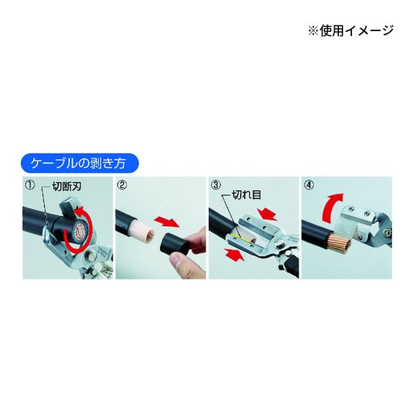 タジマ ムキチョッパL (DK-MC40L)(4975364165695) TAJIMA TJMデザイン