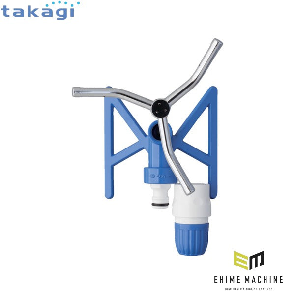 タカギ トリプルアームスプリンクラー (G199)(4975373001991) takagi
