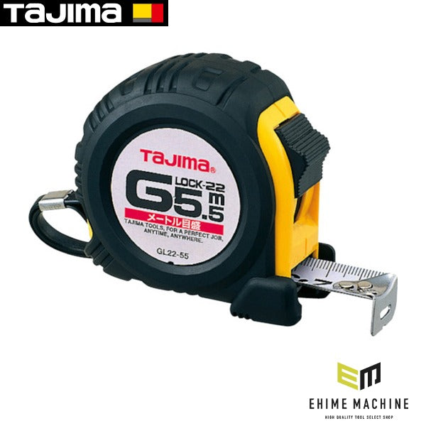 タジマ Gロック-22 5.5m メートル目盛 (GL22-55BL)(4975364025258) TAJIMA TJMデザイン