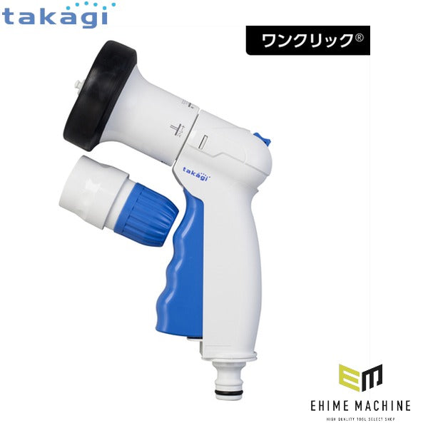 タカギ ノズルシックスNW (GNX112N)(4975373037747) takagi