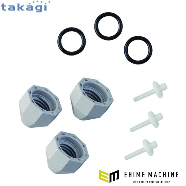 タカギ ガーデンクーラーノズル補修部品 (GZC11)(4975373032889) takagi