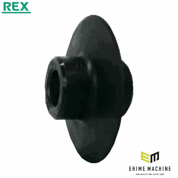 REX 40A-150A用カッター替刃 鋼管用 (135076)(4514706014019) レッキス工業