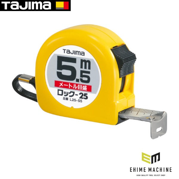 タジマ ロックー25 5.5m メートル目盛 ブリスター (L25-55BL)(4975364010520) TAJIMA TJMデザイン