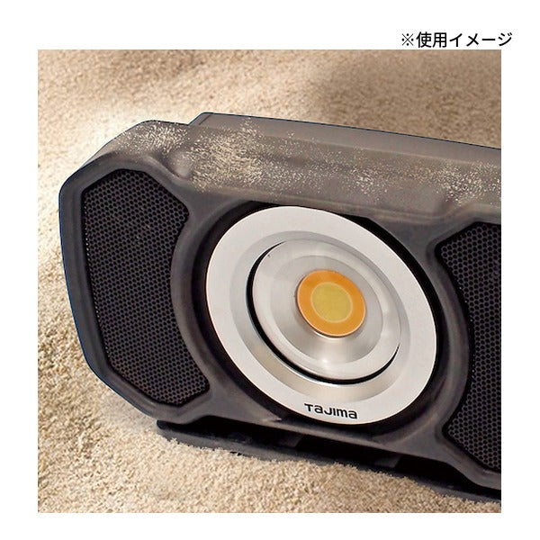 タジマ LEDワークライトR151 (LE-R151)(4975364169297) TAJIMA TJMデザイン