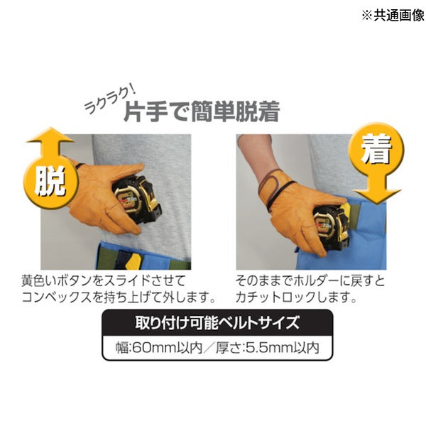 タジマ セフコンベGロックマグ爪25 5.5m メートル目盛 ブリスター (SFGLM25-55BL)(4975364027986) TAJIMA TJMデザイン