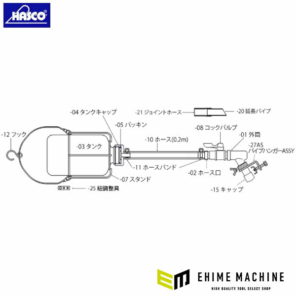ハスコー ホース φ18/12 0.2m ワンマンブリーダーOM-212用 フルード自動供給器 補修部品 OM-212-10 (4940995559144) HASCO