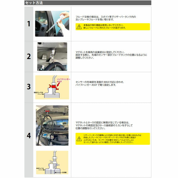 ハスコー フルードマイスターIV ブレーキフルード補給交換機 OM-65S(4582605862635) HASCO