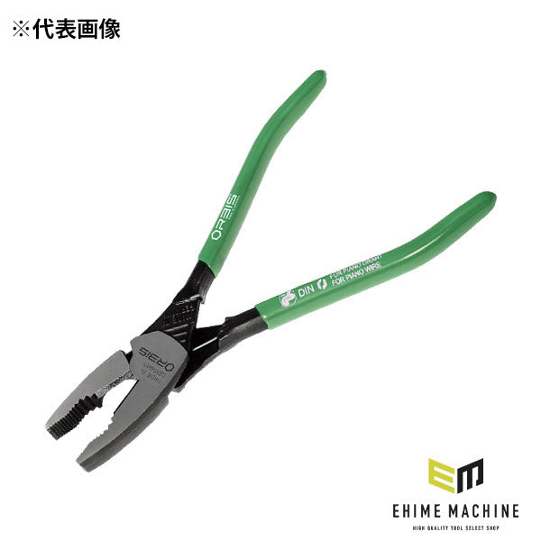 日本正規品 オルビスウィル スマートコンビネーションプライヤー200mm (141-2001) (4007582044381) ORBIS WILL クニペックスグループ