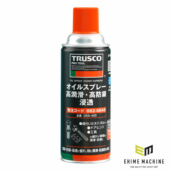 TRUSCO OSS-420 オイルスプレー 高潤滑・高防錆・浸透 420ml(4550414289301) トラスコ中山