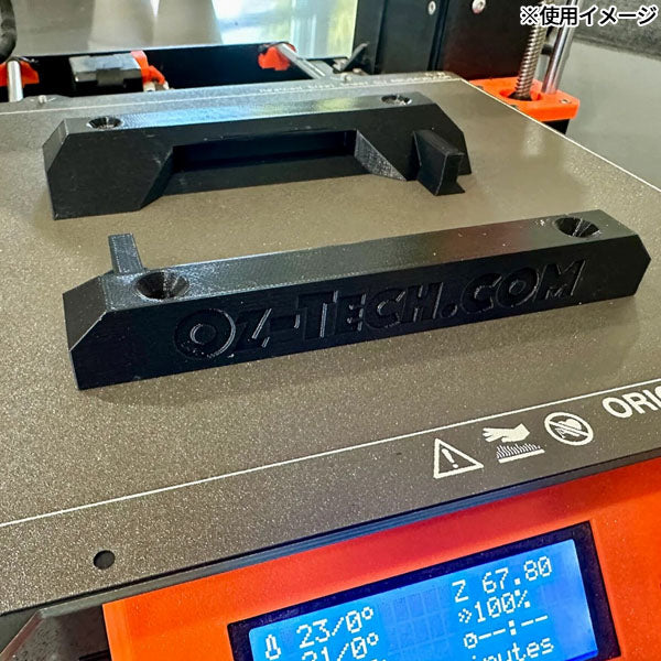 オズテック STACK TECH用 マウントブラケット 2個セット PETG 3Dプリント製 スタックテック対応 壁掛け 車載固定 (OZ-TB-02-3D)(4580662522325) OZ-TECH