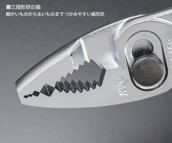 KTC (P-125150EM) はさみ類 3点セット コンビネーションプライヤ ニッパ ラジオペンチ 45°ベントノーズ (PJ-150・PN1-125・PSL-150BN) 先曲がり 精密 業販 エヒメマシンオリジナルセット