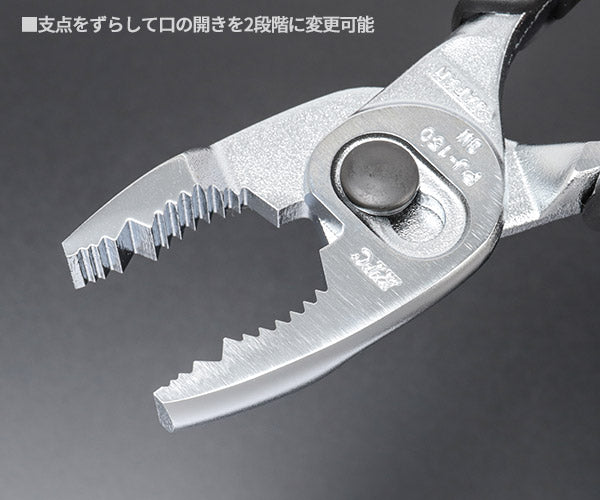 KTC (P-125150EM) はさみ類 3点セット コンビネーションプライヤ ニッパ ラジオペンチ 45°ベントノーズ (PJ-150・PN1-125・PSL-150BN) 先曲がり 精密 業販 エヒメマシンオリジナルセット