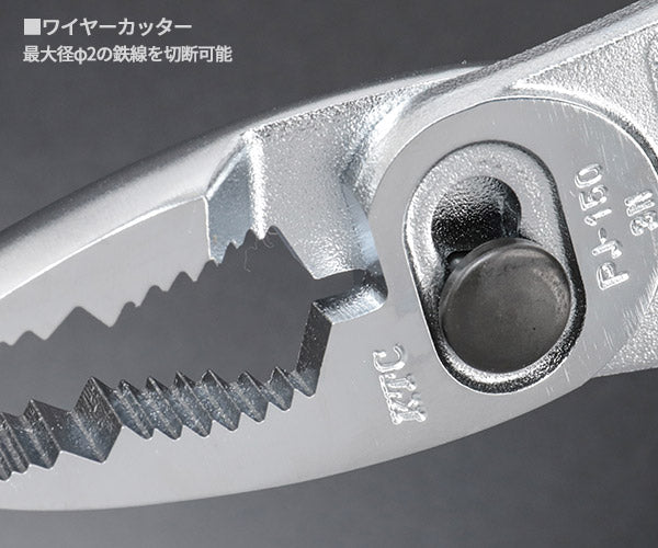 KTC (P-125150EM) はさみ類 3点セット コンビネーションプライヤ ニッパ ラジオペンチ 45°ベントノーズ (PJ-150・PN1-125・PSL-150BN) 先曲がり 精密 業販 エヒメマシンオリジナルセット