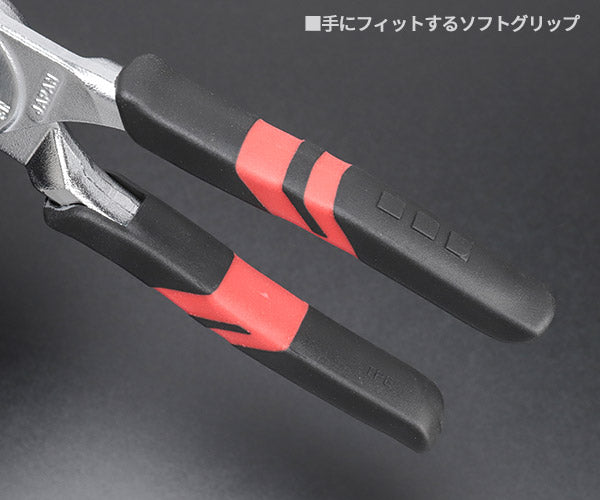 KTC (P-125150EM) はさみ類 3点セット コンビネーションプライヤ ニッパ ラジオペンチ 45°ベントノーズ (PJ-150・PN1-125・PSL-150BN) 先曲がり 精密 業販 エヒメマシンオリジナルセット