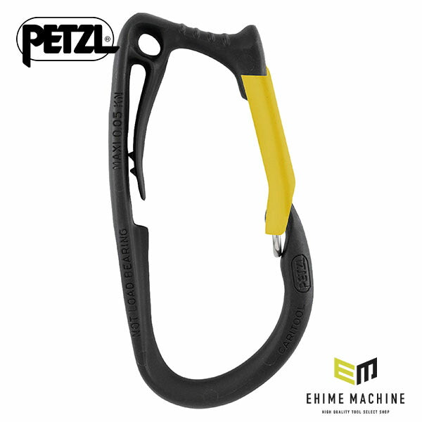 日本正規品 ペツル キャリツールS ハーネス用 工具ホルダー 最大荷重5kg (P042AA00)(3342540827141) PETZL