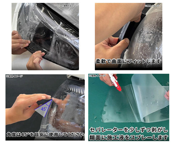 エシュロン スムージーブレード Lサイズ カット済みヘッドライトプロテクションフィルム施工スキージ P100-99 ECHELON