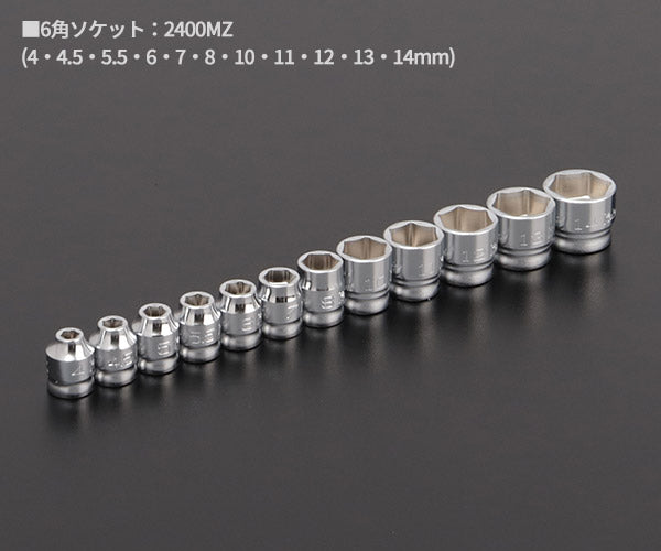 コーケン Z-EAL 6.3sq.ソケットセット26ヶ組 1/4(6.35mm) P2285Z-G72 Ko-ken ジール 72枚ギアラチェット採用リニューアルモデル
