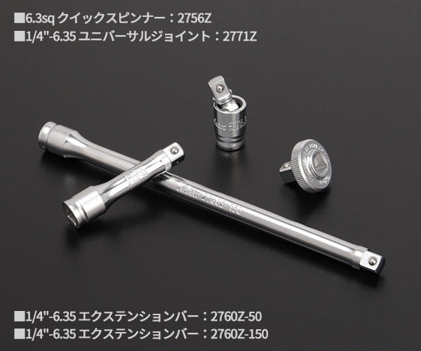 コーケン Z-EAL 6.3sq.ソケットセット26ヶ組 1/4(6.35mm) P2285Z-G72 Ko-ken ジール 72枚ギアラチェット採用リニューアルモデル