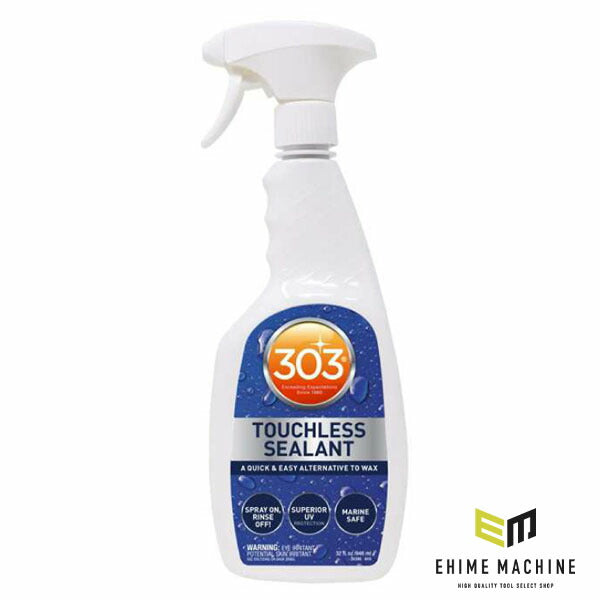 303 マリン・タッチレスシーラント 947ml (30398)(0082043303980) 簡単スプレー施工・強力撥水・UVカット効果