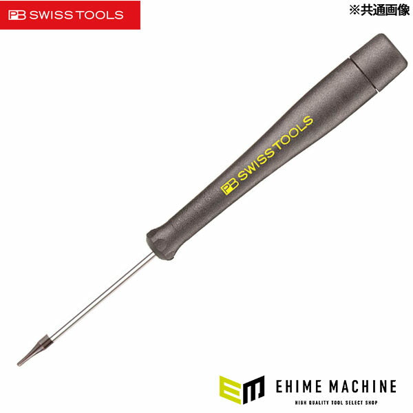 日本正規品 PBスイスツールズ ESD精密ヘクスローブドライバー (1124.9) (7610733084227) PB SWISS TOOLS