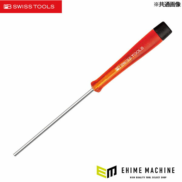 日本正規品 PBスイスツールズ 精密六角ドライバー 0.71mm (123.0.71)(7610733045853) PB SWISS TOOLS