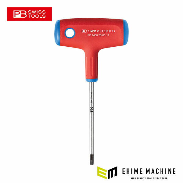 日本正規品 PBスイスツールズ クロスハンドル ヘクスローブドライバー (1406.20-80)(7610733287543)