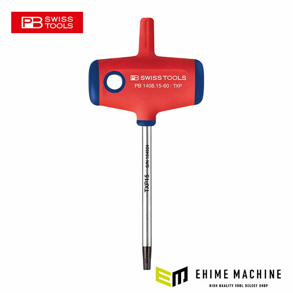 日本正規品 PBスイスツールズ クロスハンドル トルクスプラスドライバー (1408.15-60)(7610733287604)