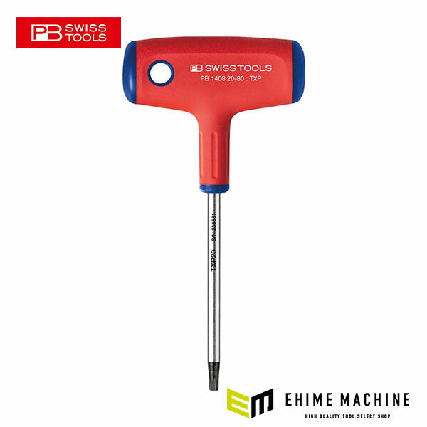 日本正規品 PBスイスツールズ クロスハンドル トルクスプラスドライバー (1408.20-80)(7610733287611)