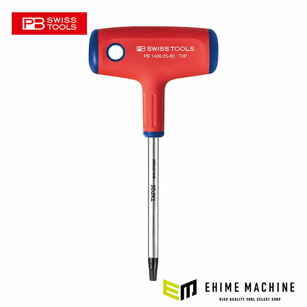 日本正規品 PBスイスツールズ クロスハンドル トルクスプラスドライバー (1408.25-80)(7610733287628)