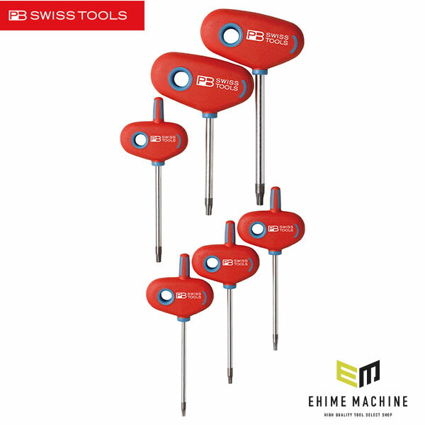日本正規品 PBスイスツールズ クロスハンドルヘクスローブドライバーセット (1441) (7610733227754) PB SWISS TOOLS