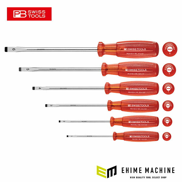 日本正規品 PBスイスツールズ 6本組 マルチクラフトドライバーセット(-) (1463)(7610733030231)