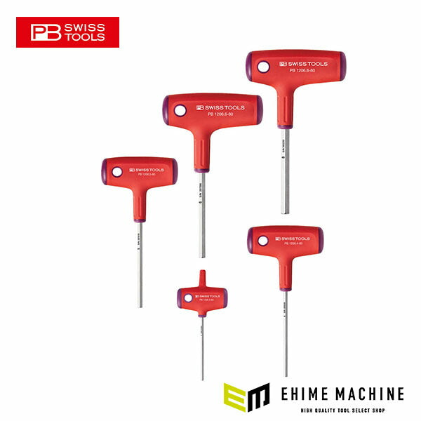 日本正規品 PBスイスツールズ クロスハンドル六角棒ドライバーセット 5本組 (1555)(7610733287642)