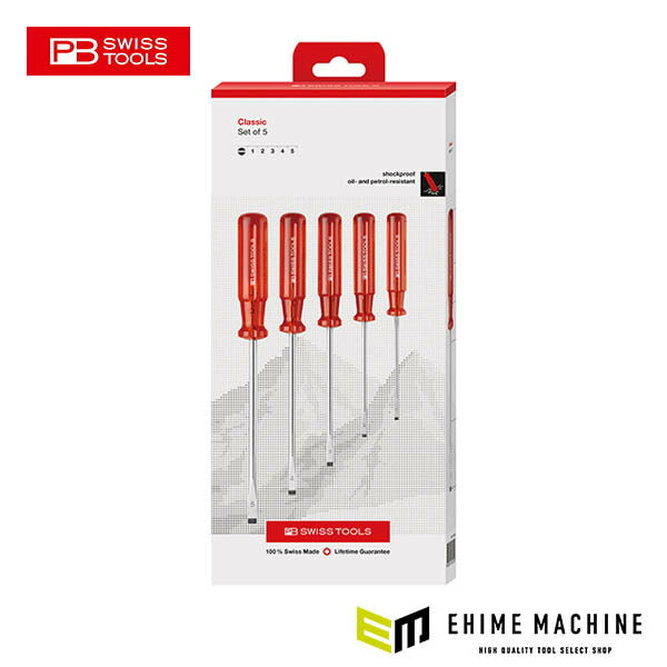 日本正規品 PBスイスツールズ ドライバーセット 5本組(BOX) (1561.CBB)(7610733280056)