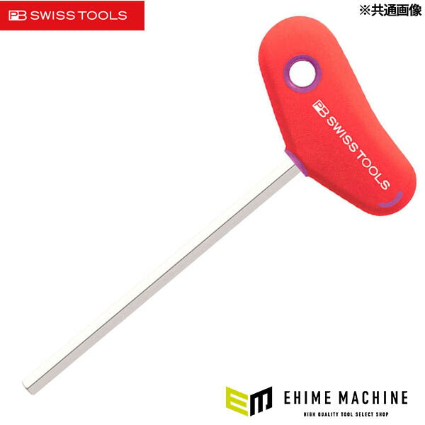 日本正規品 PBスイスツールズ クロスハンドル六角棒ドライバー ロング