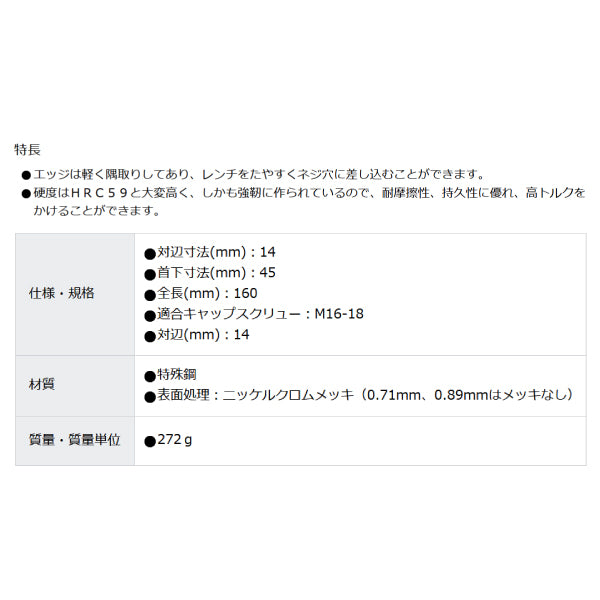 日本正規品 PBスイスツールズ 六角レンチ (J) サイズ10mm (210.10J) (7610733031047)
