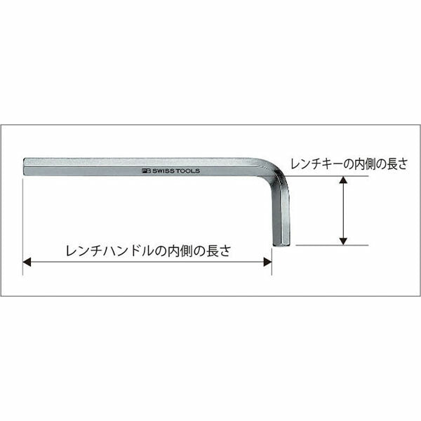 日本正規品 PBスイスツールズ 六角棒レンチ (210.7)(7610733002894)