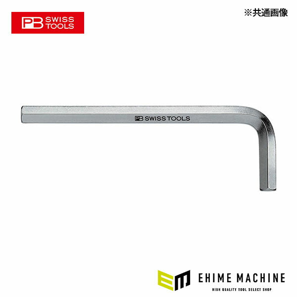 日本正規品 PBスイスツールズ 六角棒レンチ (210.9)(7610733002917)