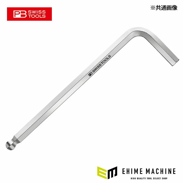 日本正規品 PBスイスツールズ ボール付六角棒レンチ (212.8
