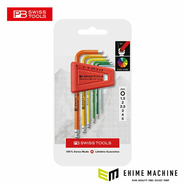 日本正規品 PBスイスツールズ ボール付レインボーレンチセット 台紙付 (212.H-5RBCN)(7610733259687)