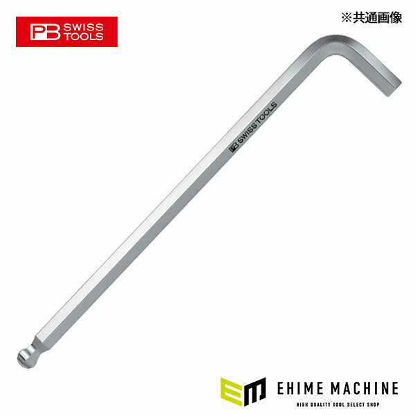 日本正規品 PBスイスツールズ ボール付六角棒レンチ (ロング) (212.L7)(7610733045280)