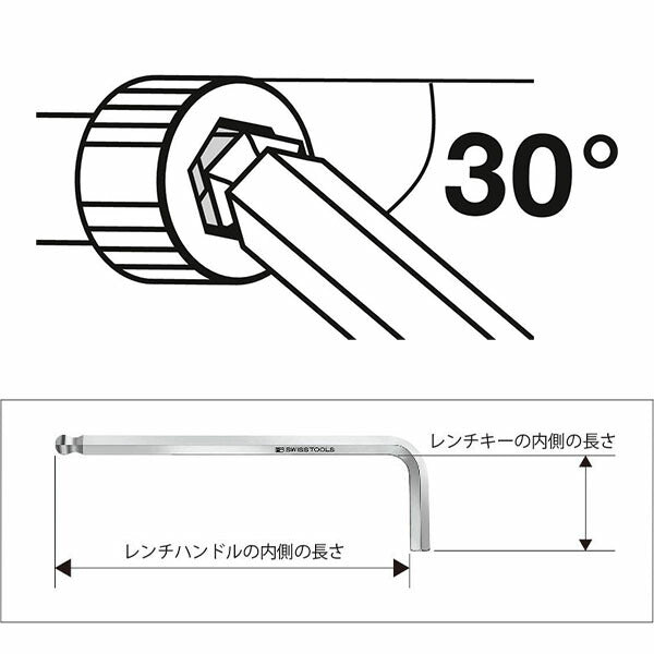 日本正規品 PBスイスツールズ ボール付六角棒レンチ (ロング) (212.L7)(7610733045280)