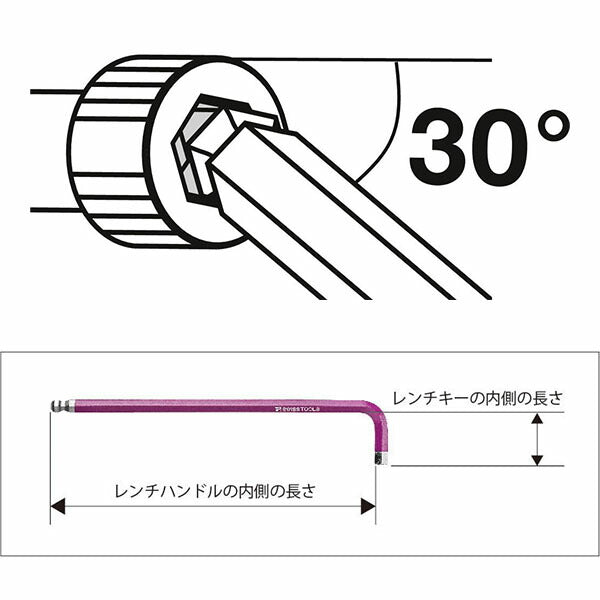 日本正規品 PBスイスツールズ ロングボールレインボーレンチ 紫色 (212.L8PU)(7610733077045)