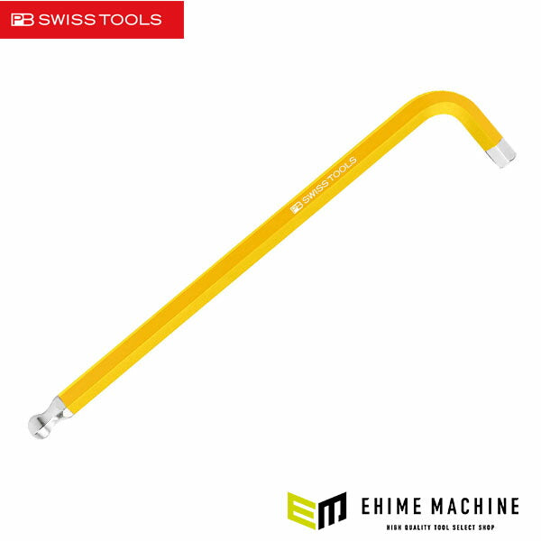 日本正規品 PBスイスツールズ プライベートレンチ ロング 黄色 (212.L8YEJ) (7610733217731) PB SWISS TOOLS