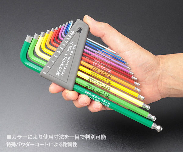 日本正規品 PBスイスツールズ ホルダー付ボールポイントロングレインボー六角レンチセット インチサイズ 12本組 (212Z.LH-12RB) (7610733249398)