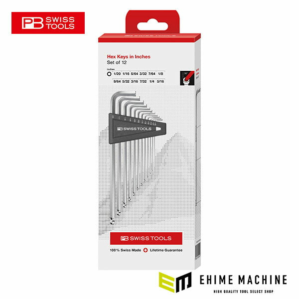 日本正規品 PBスイスツールズ ボール付六角棒レンチセット インチサイズ (212Z.LH-12CBB)(7610733292103)