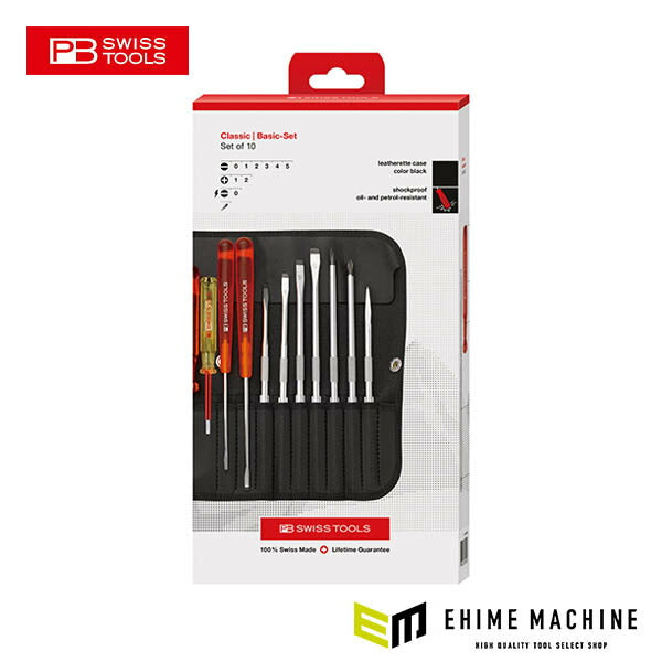 日本正規品 PBスイスツールズ 差替式ドライバーセット 10本組(BOX) (215.CBB/2)(7610733281695)