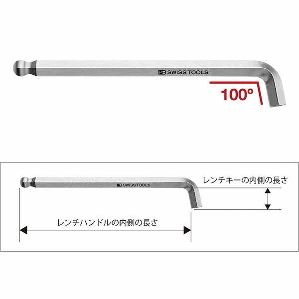 日本正規品 PBスイスツールズ ショートヘッドボール付六角棒レンチ (2212.3)(7610733206780)