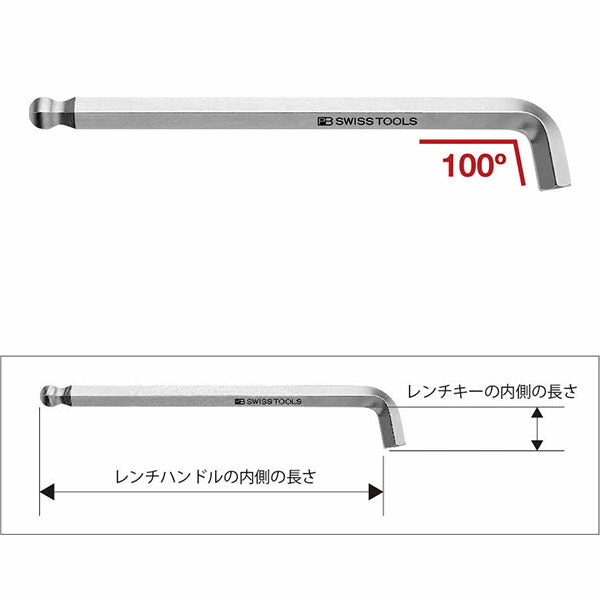 日本正規品 PBスイスツールズ ショートヘッド ロングボール六角レンチ (2212.L3)(7610733205981)