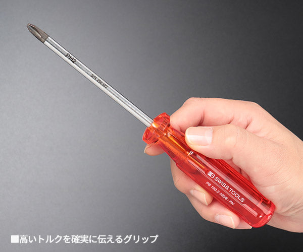 【ワケあり特価品】 (状態A) 日本正規品 PBスイスツールズ ホルダー付プラスドライバーセット 4本組 (242) (7610733013883)